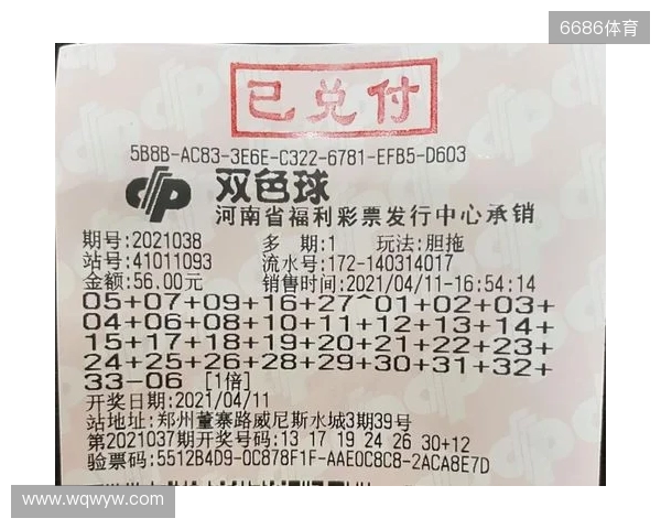 耕农双色球137期预测，参考精选蓝二围一01与16，分析红区胆31。